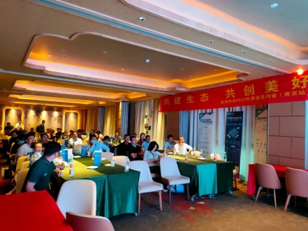 共建生態(tài)，共創(chuàng)美好 | 美創(chuàng)科技2022年渠道簽約會(huì)（南京站）成功舉辦