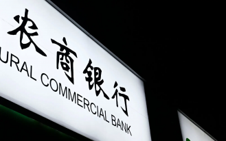 農(nóng)商行基于分類分級的數(shù)據(jù)安全管控建設(shè)實(shí)踐